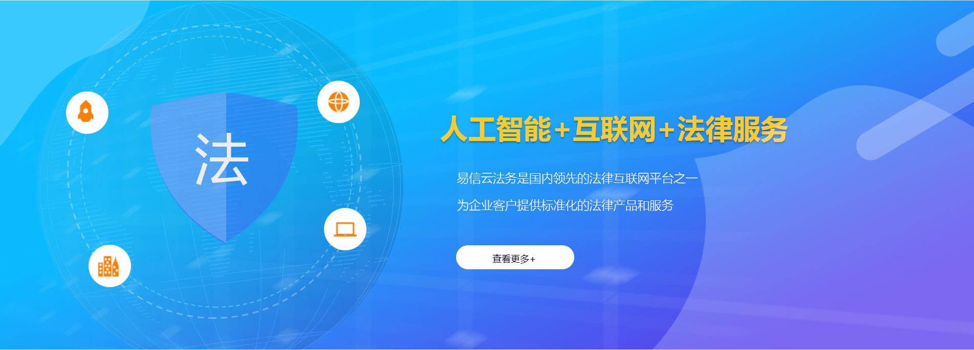 洪湖律师在线咨询