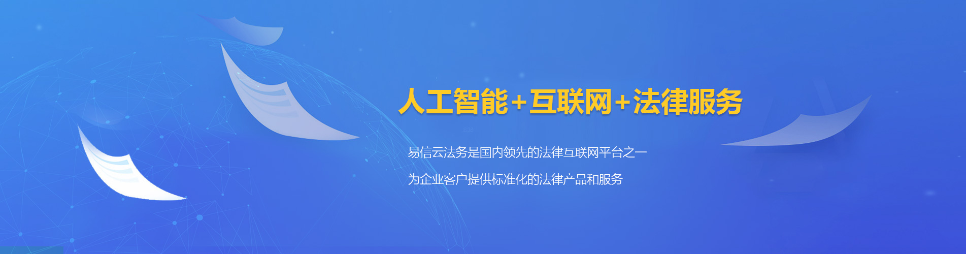 洪湖律师在线咨询